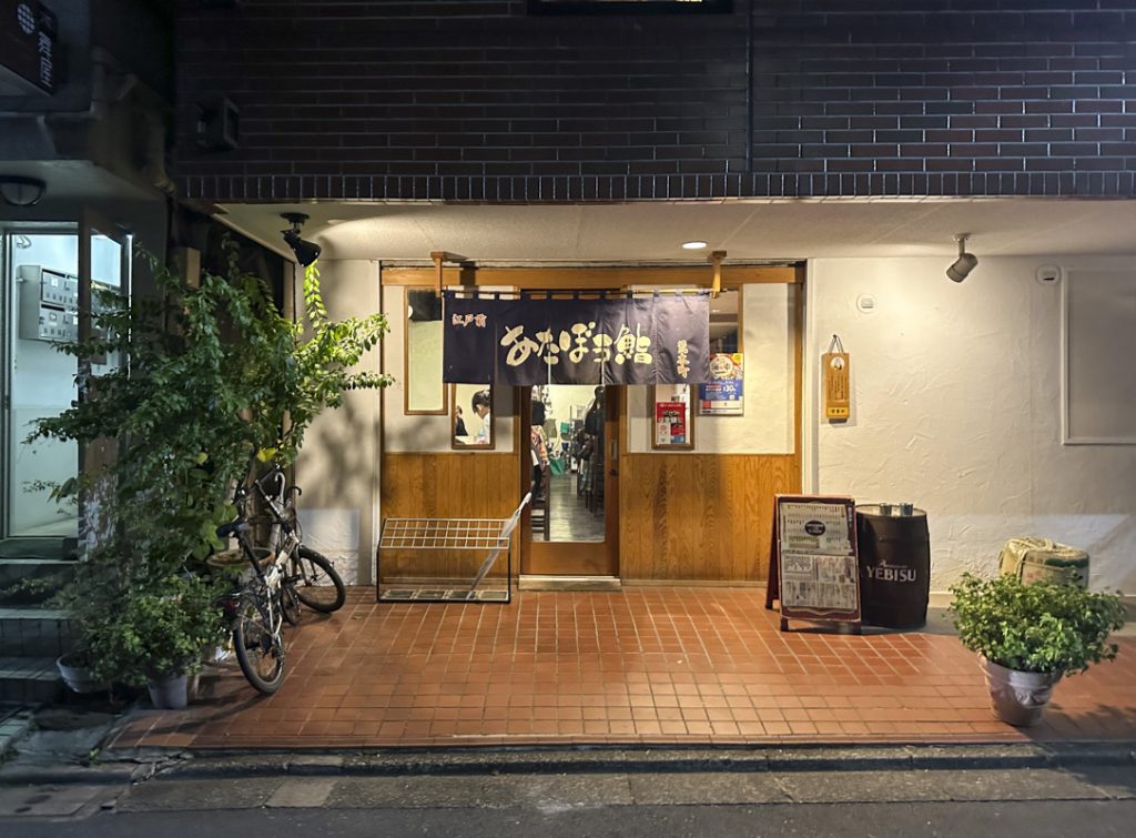 Hidden Sushi Gem in Arakicho(shinjuku): A Visit to Sushi Atabou