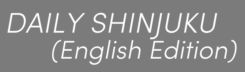 Daily Shinjuku (English Edition)
