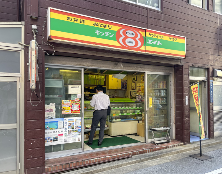 A Complete Shinjuku Gyoenmae Travel Guide: Tokyo’s Urban Oasis