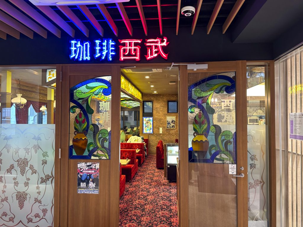Retro Café Revival in Kabukicho: Omu-rice & Nostalgia at Coffee Seibu