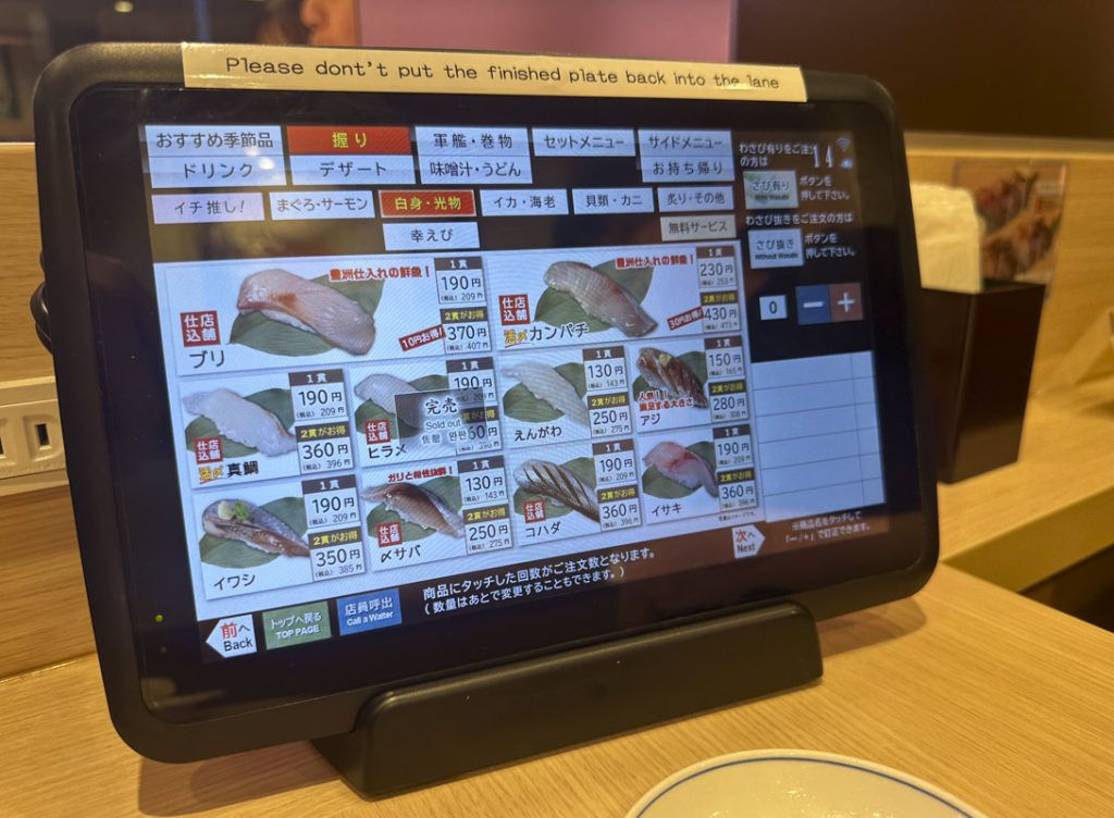 Sushi Matsu Higashi-Shinjuku: Perfect for “One-Person Drinking” with Premium Tuna & Senbero Deals