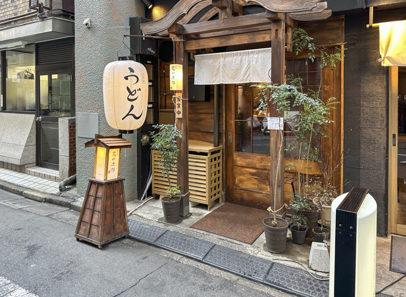 Udon Manda Jiro: Generous Bowls and Rich Flavor in Shinjuku