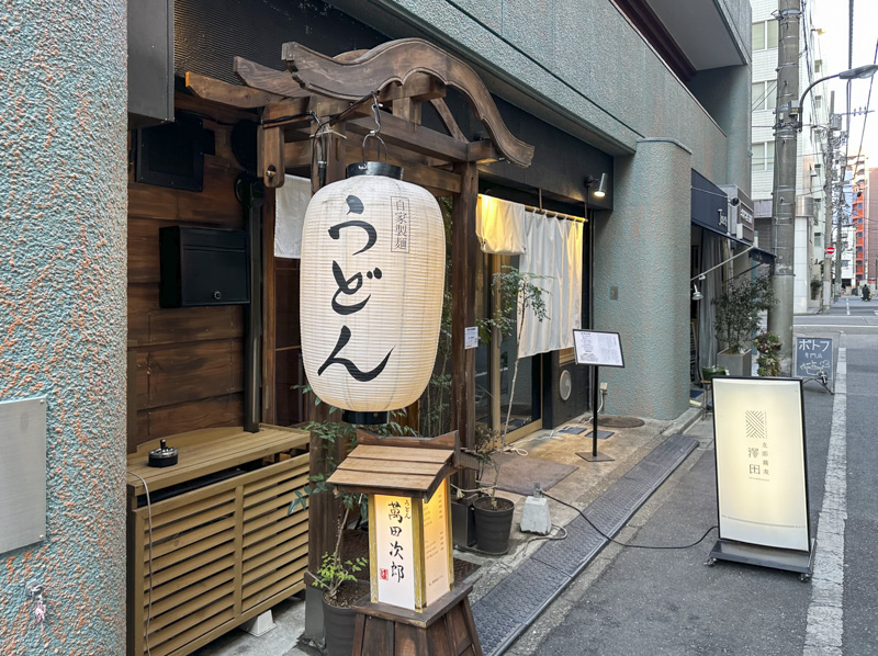 Where to Eat Soba and Udon in Shinjuku: 4 Must-Visit Shops