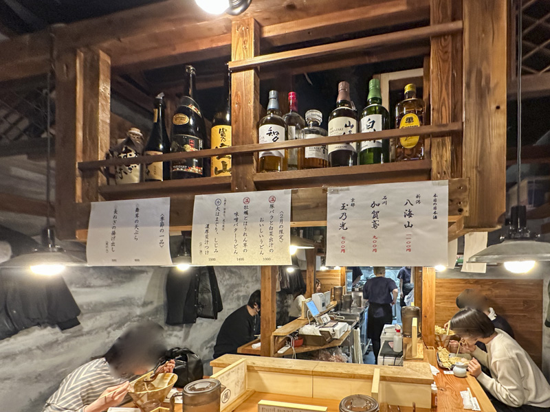 Udon Manda Jiro: Generous Bowls and Rich Flavor in Shinjuku