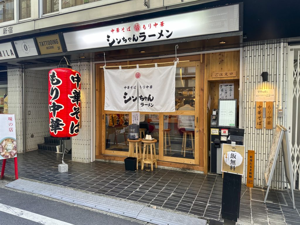 Shinchan Ramen: A Familiar Spot in Shinjuku Serving Simple, Nostalgic Bowls