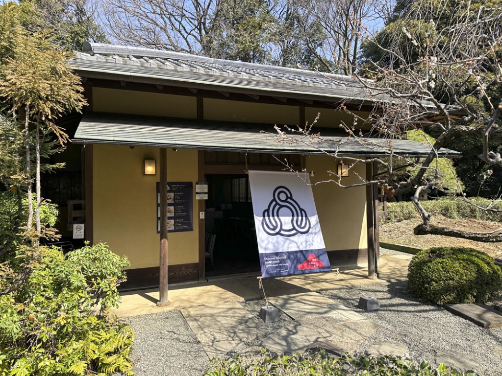 🌿 New Onigiri Venue Inside Shinjuku Gyoen