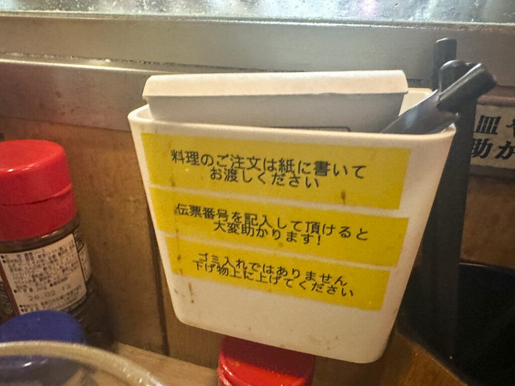 Shinjuku West’s Senbero Spot: Affordable Drinks and Must-Try “Taiwan Yakisoba” at Tachinomi Banpaiya Omoide Yokocho
