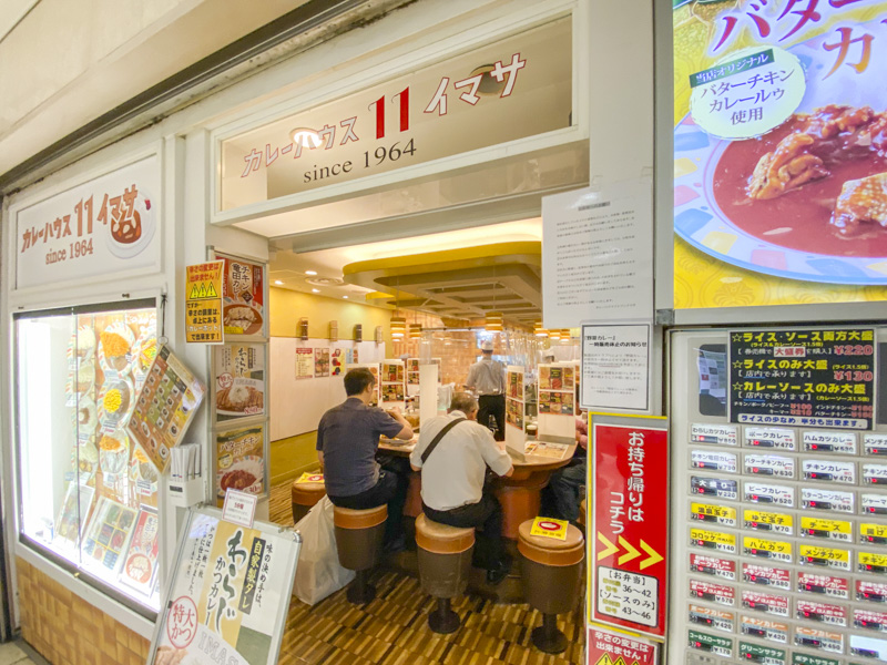 Fast, Affordable, and Delicious! "Curry House 11 Imasa" in Shinjuku West — Indulge in the Triple-Curry Plate and Impressive Waraji Katsu Curry