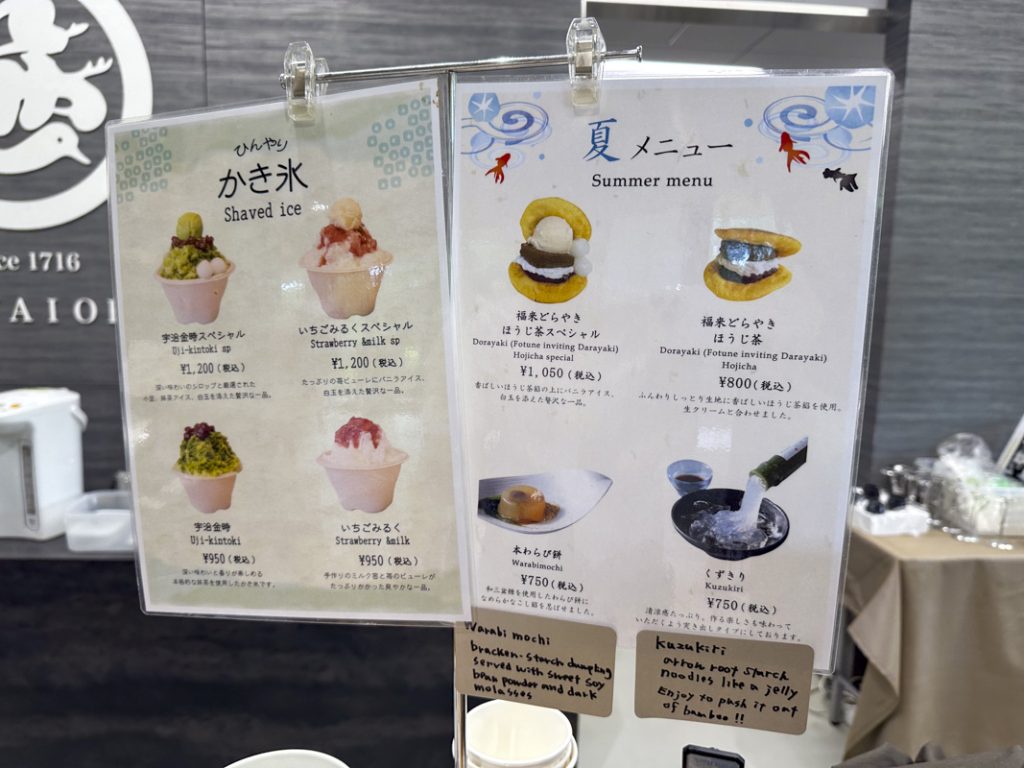 Authentic Matcha Shaved Ice in Shinjuku Gyoen! Cool Off Outdoors with the Uji Kintoki Special from “SASAYAIORI+ Shinjuku Gyoen”