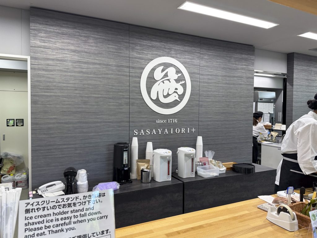 Authentic Matcha Shaved Ice in Shinjuku Gyoen! Cool Off Outdoors with the Uji Kintoki Special from “SASAYAIORI+ Shinjuku Gyoen”