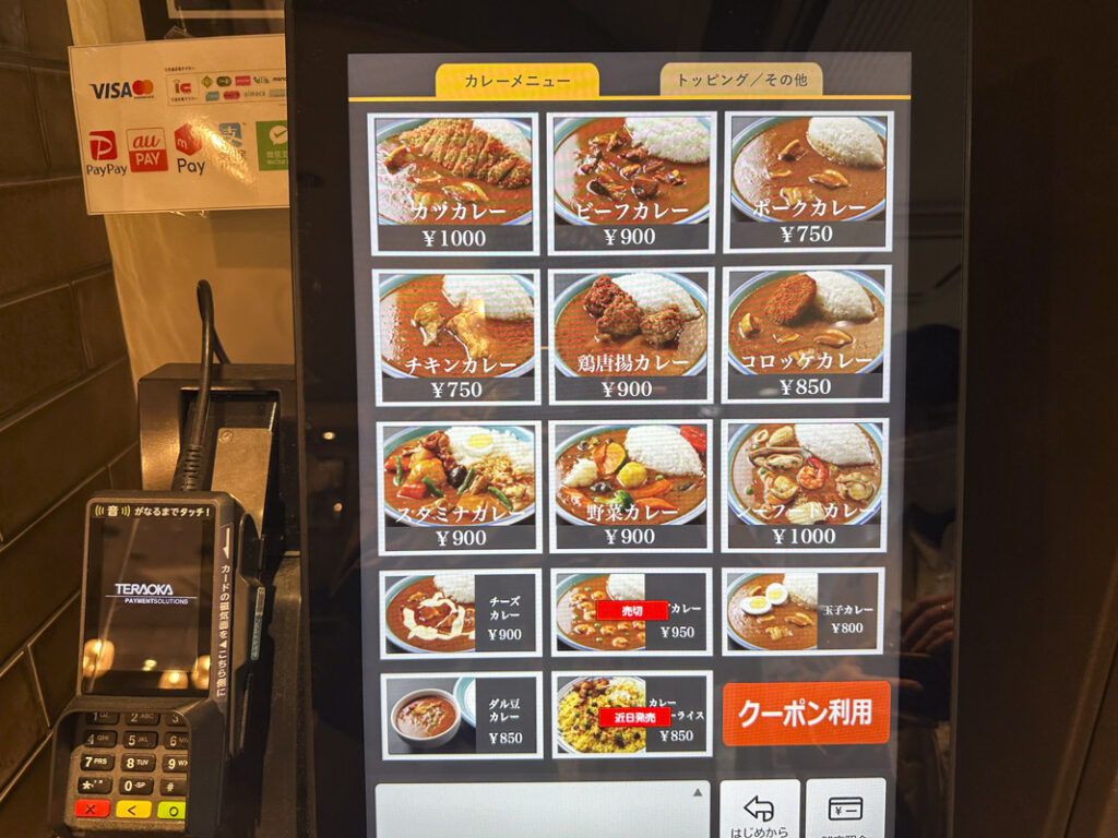 [Famous Shinjuku Curry Spot] Crowded with Foreign Tourists! Enjoy Katsu Curry and Croquette Curry at the Reopened “Monsnack Shinjuku Kinokuniya Building”
