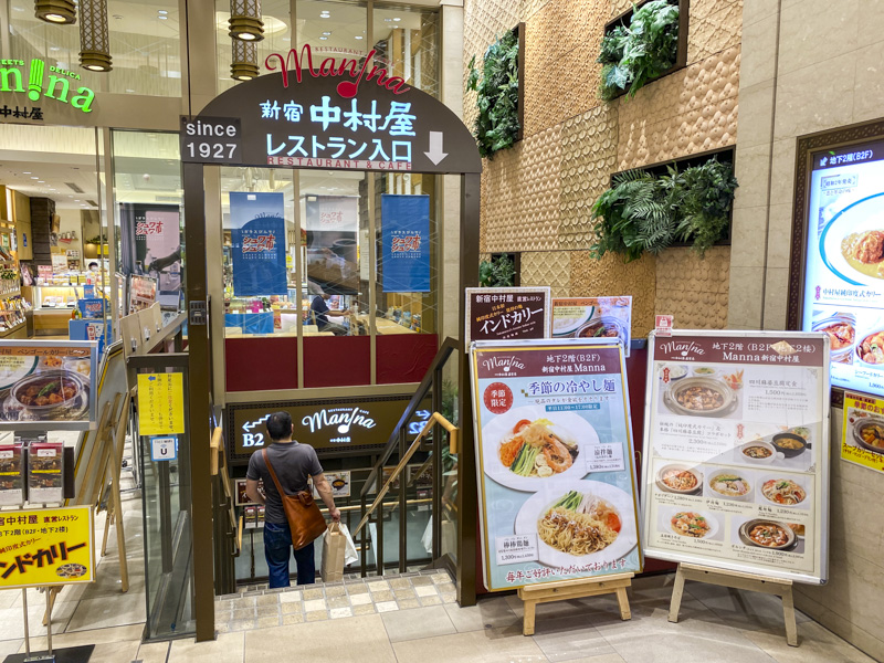 The Ultimate Shinjuku Food Guide: Must-Try Restaurants and Dishes for Visitors