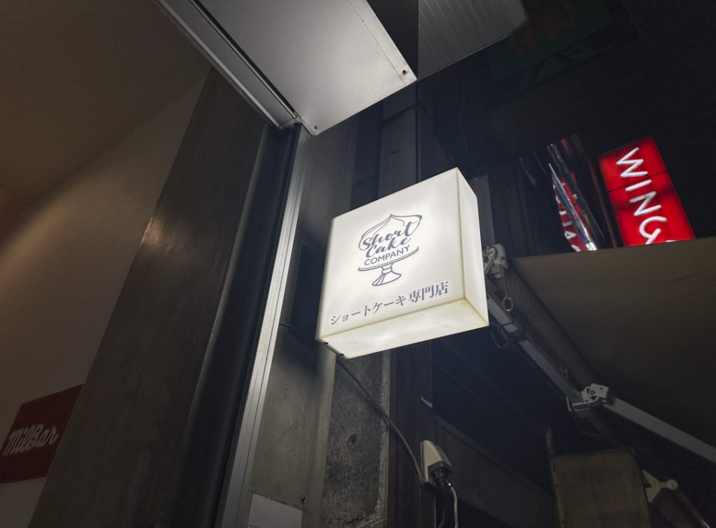 Shinjuku Night Cafés: Where to Enjoy Coffee and Sweets Until Midnight
