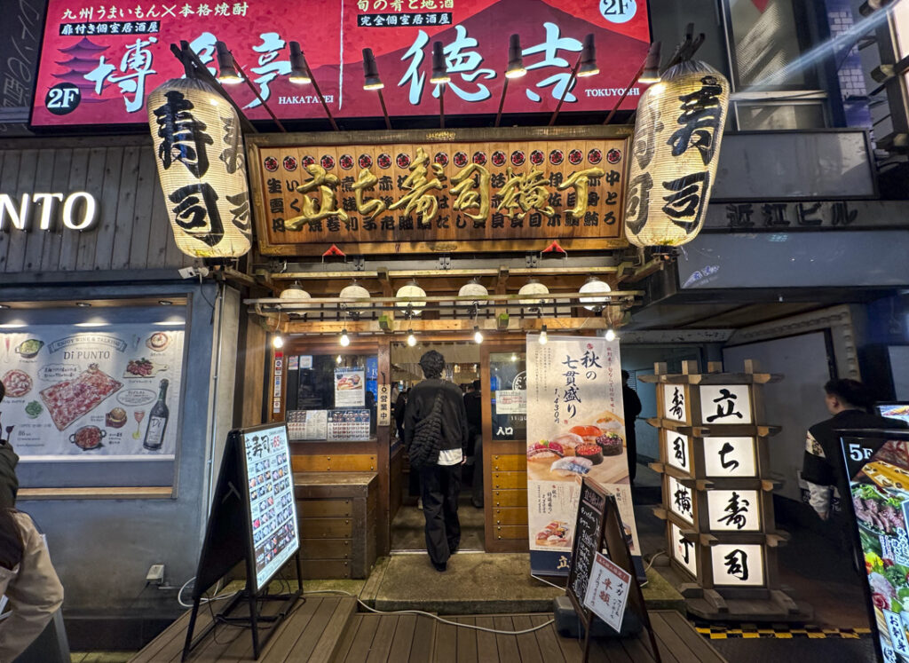 Standing Sushi & Sake at “Tachizushi Yokocho Shinjuku Nishiguchi” — Enjoy Fresh Nigiri and Delicious Snacks with Half-Price Sours and Highballs!