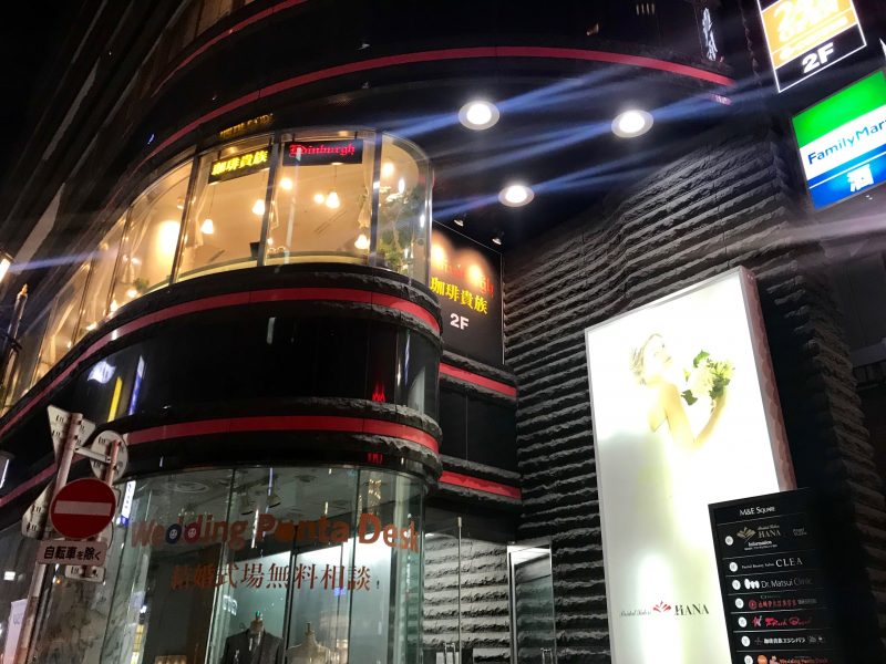 Shinjuku Night Cafés: Where to Enjoy Coffee and Sweets Until Midnight