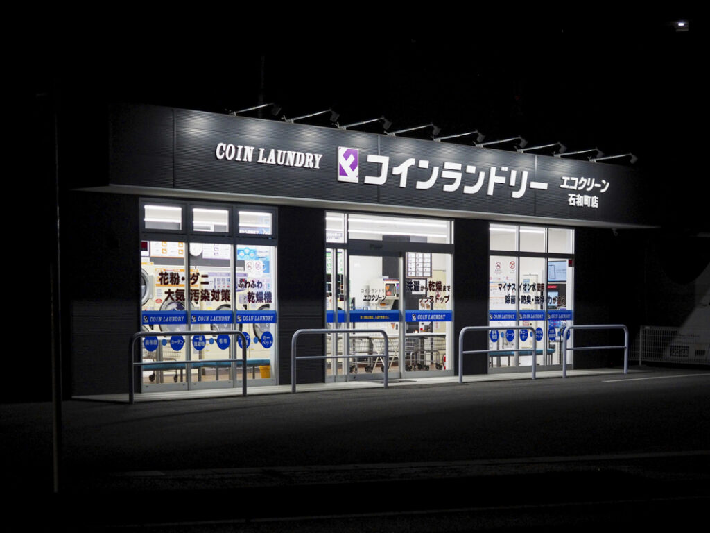 Shinjuku Coin Laundries: A Practical Guide for Travelers