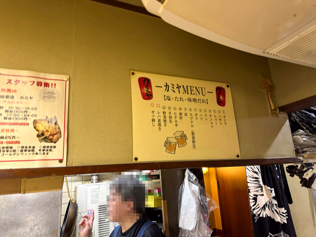 Motsuyaki Kamiya in Kabukicho: Skewers from ¥70 at a Retro Izakaya