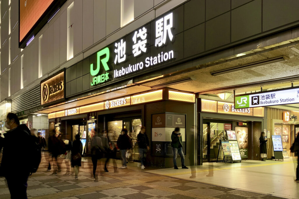Just 5 Minutes from Shinjuku! A Complete Ikebukuro Travel Guide