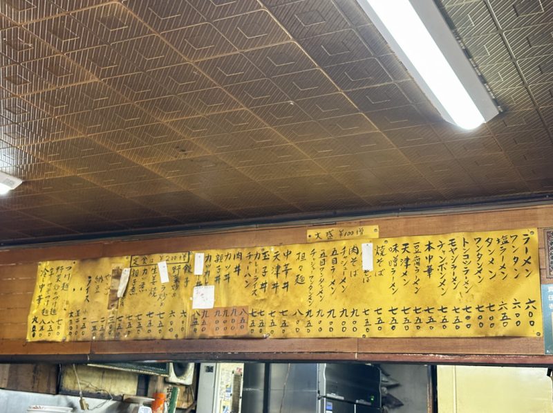 Classic Dishes at Ramen Yamadaya: Katsucurry, Gyoza, and Ramen
