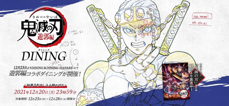 Experience Demon Slayer in Shinjuku: 5 Must-Visit Spots for Fans