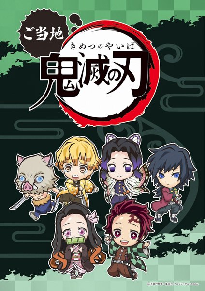 Experience Demon Slayer in Shinjuku: 5 Must-Visit Spots for Fans