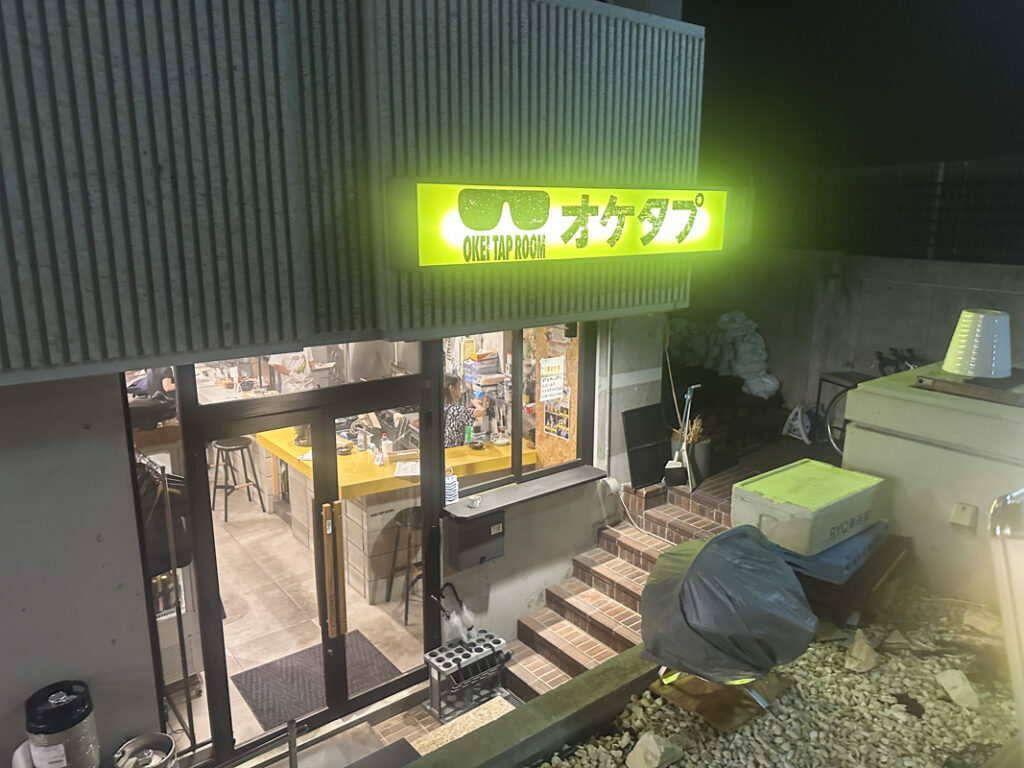 OKEI TAPROOM (Minami-Shinjuku): 16 Craft Beers & Addictive Creative Chinese Dishes
