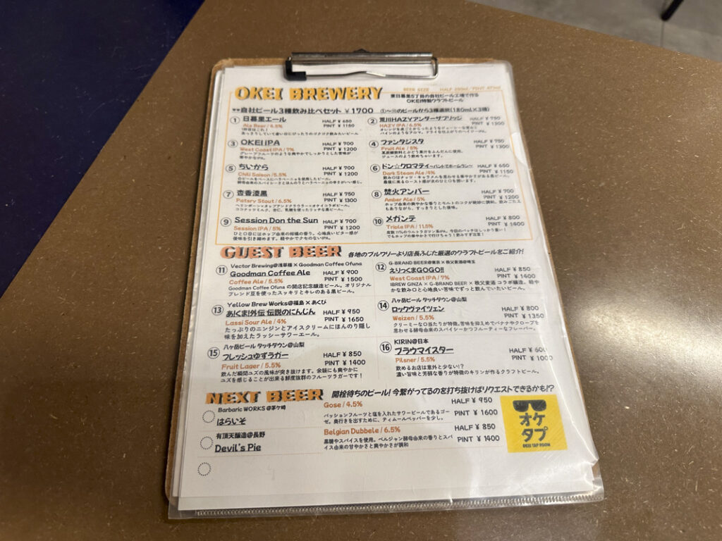 OKEI TAPROOM (Minami-Shinjuku): 16 Craft Beers & Addictive Creative Chinese Dishes