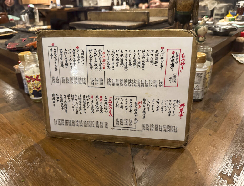 Nihon Saisei Sakaba Shinjuku 3-Chome: Standing Bar with Showa-Era Charm and Grilled Motsu Skewers