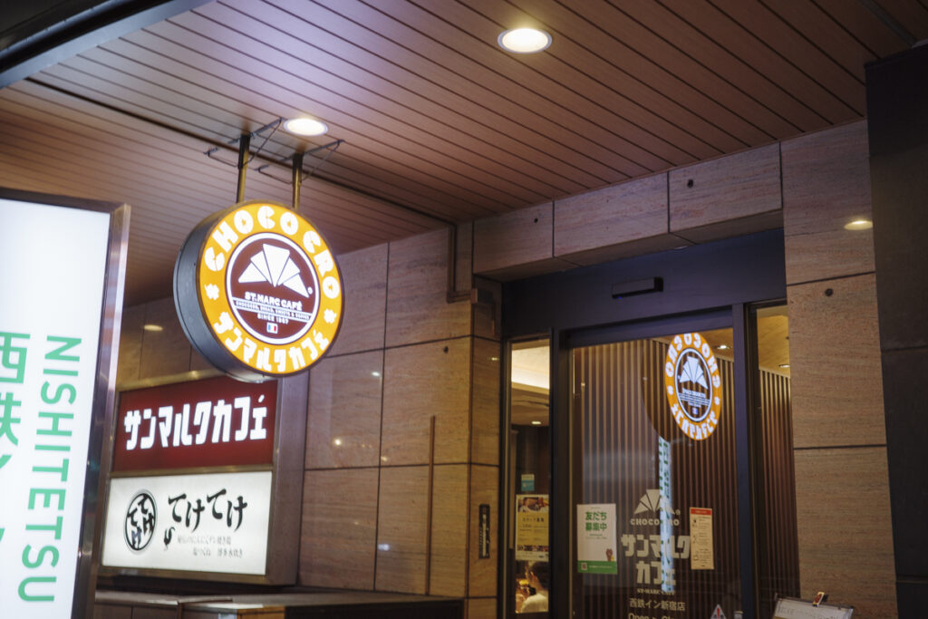 Best Café Chains in Shinjuku 2025: Top Spots for Coffee, Work, and Relaxation