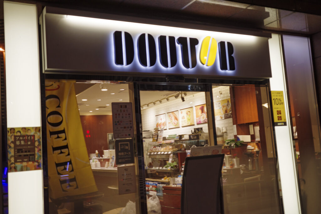 Best Café Chains in Shinjuku 2025: Top Spots for Coffee, Work, and Relaxation