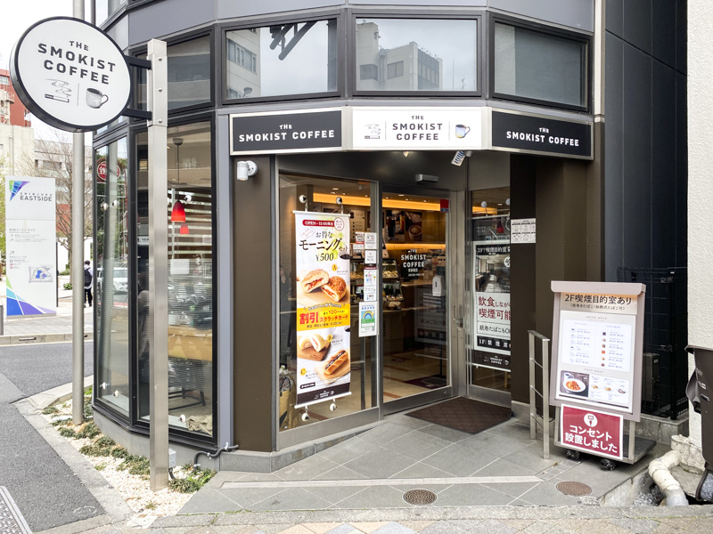 Best Café Chains in Shinjuku 2025: Top Spots for Coffee, Work, and Relaxation