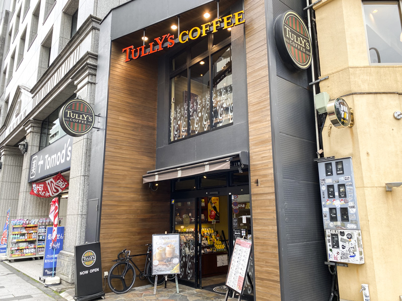 Best Café Chains in Shinjuku 2025: Top Spots for Coffee, Work, and Relaxation