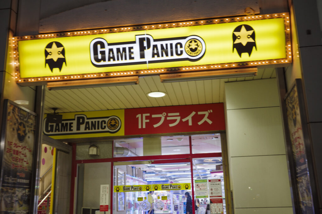 Game Centers in Shinjuku 2025: Best Arcades for Tourists and Gamers