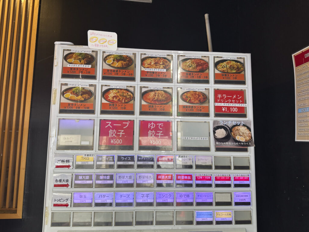 Umakara Tanmen Seiya Shinjuku: Addictive Spicy Ramen Inspired by Nakamoto