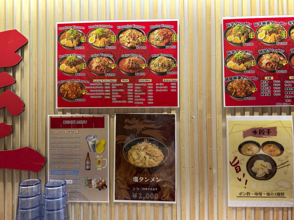 Umakara Tanmen Seiya Shinjuku: Addictive Spicy Ramen Inspired by Nakamoto