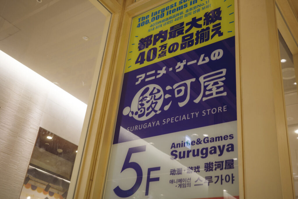 Experience Dragon Ball in Shinjuku: 5 Must-Visit Spots for Anime Fans