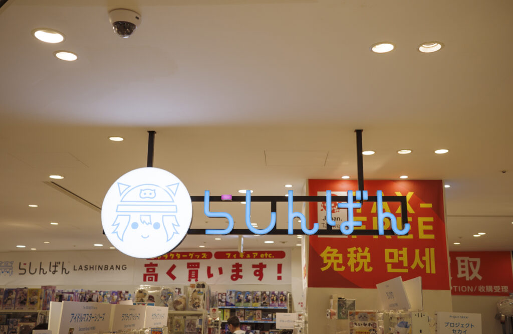 Experience NARUTO in Shinjuku: 5 Must-Visit Spots for Anime Fans