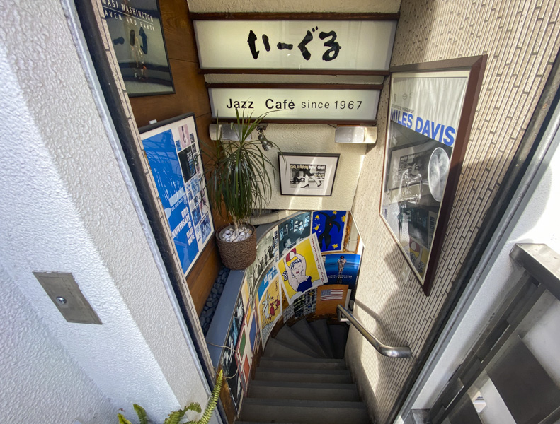 Eagle Yotsuya: A Historic Jazz Café Since 1967