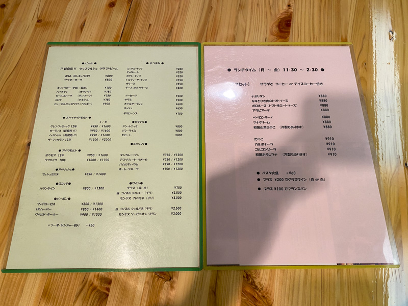 Eagle Yotsuya: A Historic Jazz Café Since 1967