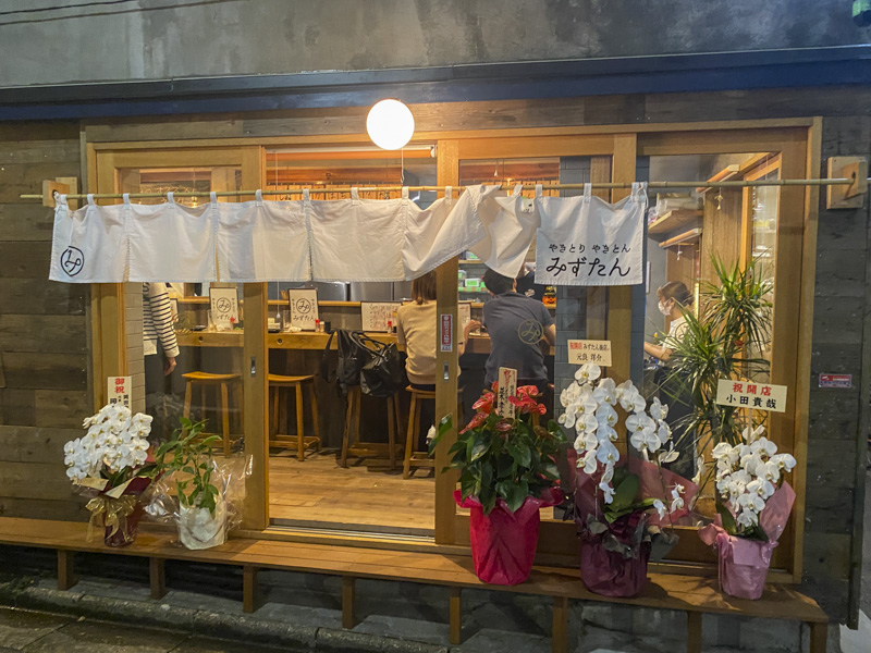 Yakitori & Yakiton Mizutan, Kagurazaka: Enjoy Premium Japanese Grilled Chicken and Pork