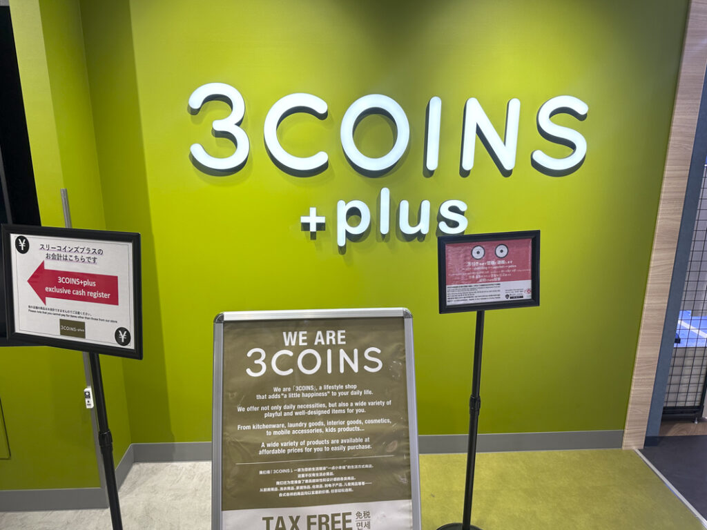 100 Yen Shops in Shinjuku: Where to Find Daiso, Seria, Can★Do, and 3COINS