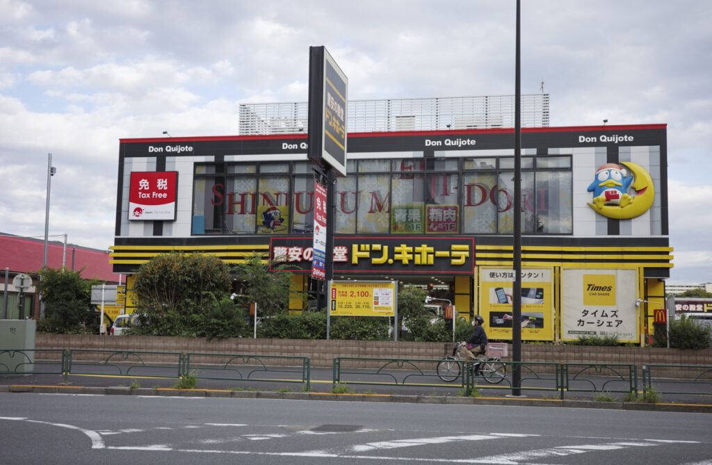 Top 4 Don Quijote Stores in Shinjuku 2025: Shop Anytime, Day or Night