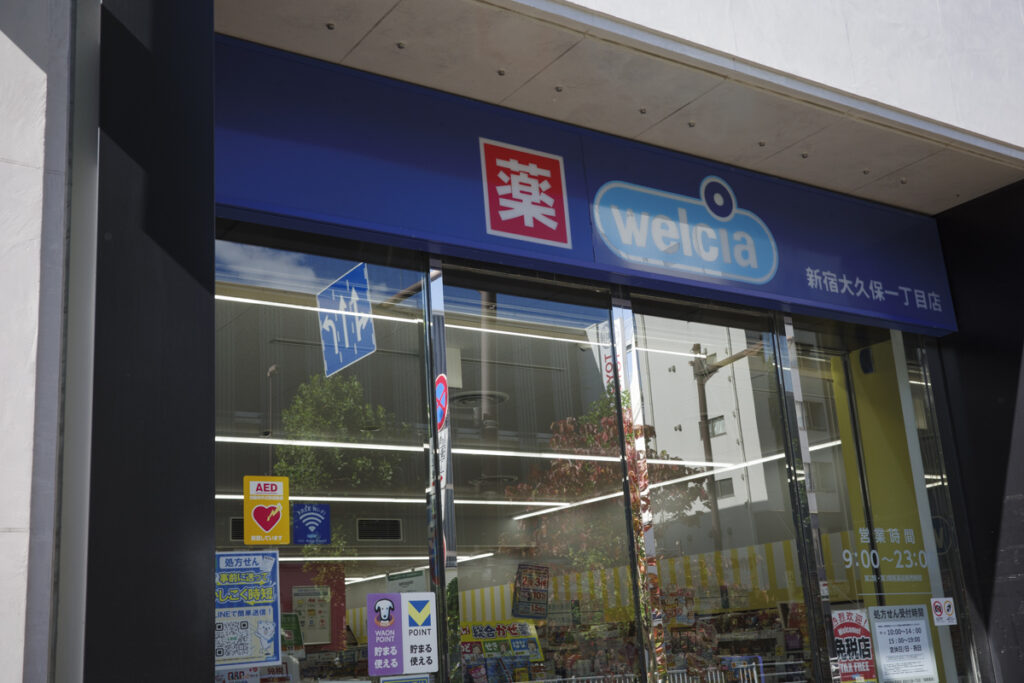 Top 5 Drugstores in Shinjuku 2025: Tax-Free Shopping & Tourist-Friendly Pharmacies