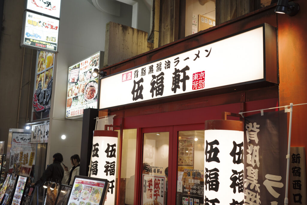 Shinjuku West’s GoFukuken: Trying the Gyoza Fried Rice Set and Kakuni Ramen