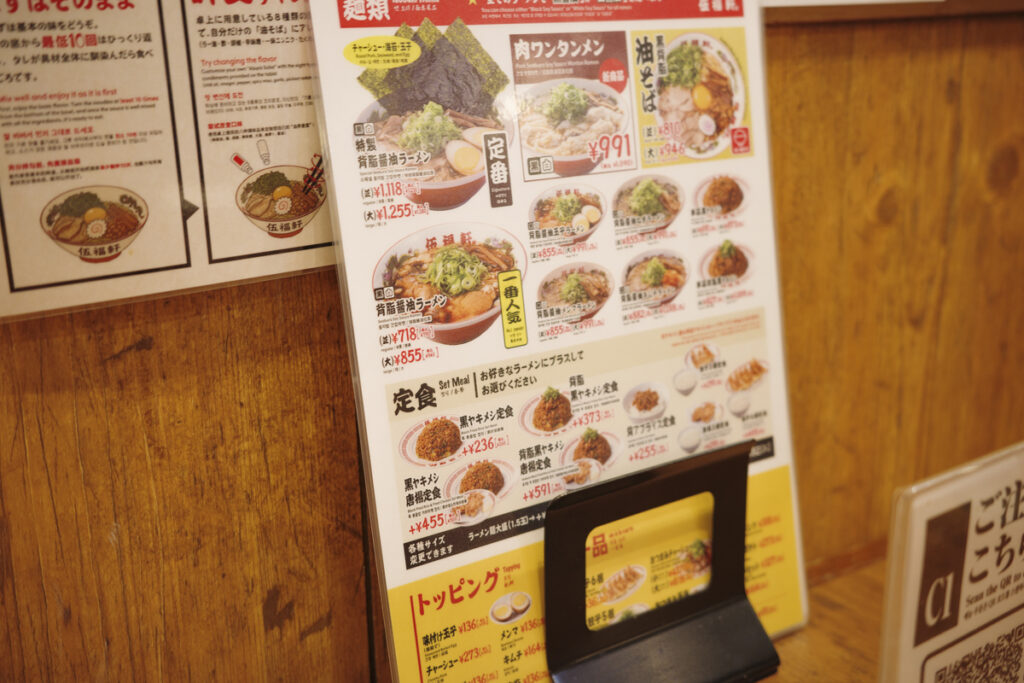 Shinjuku West’s GoFukuken: Trying the Gyoza Fried Rice Set and Kakuni Ramen