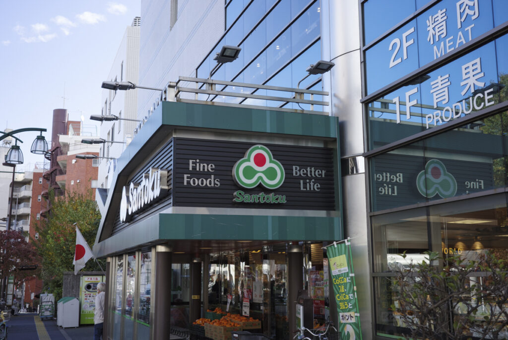 Top 8 Supermarkets in Shinjuku 2025: Where to Shop Like a Local