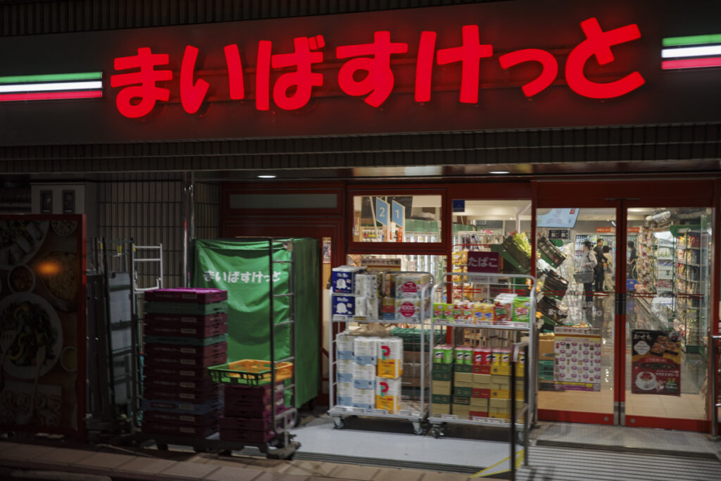 Top 8 Supermarkets in Shinjuku 2025: Where to Shop Like a Local