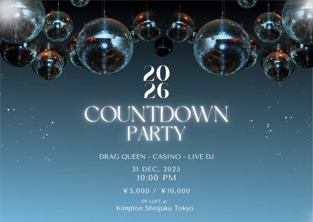 Shinjuku Countdown Events 2025–2026: 3 Ways to Welcome the New Year in Tokyo