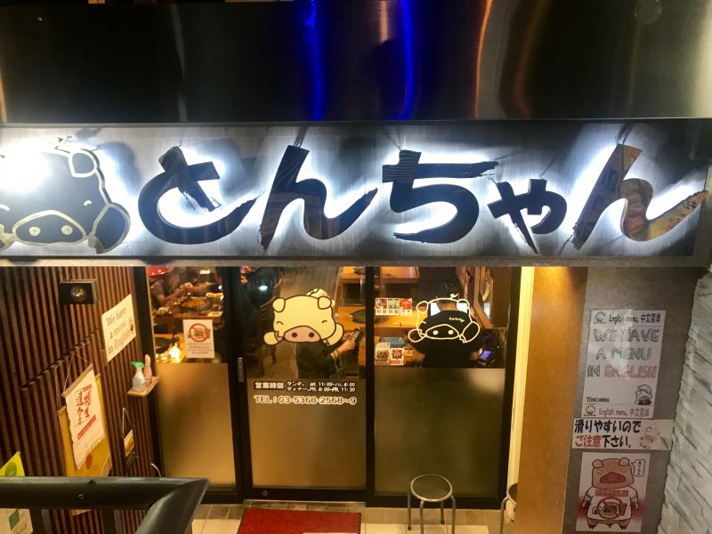 Korean Food in Shinjuku: 8 Spots for BBQ, Cafes, and Takeaway