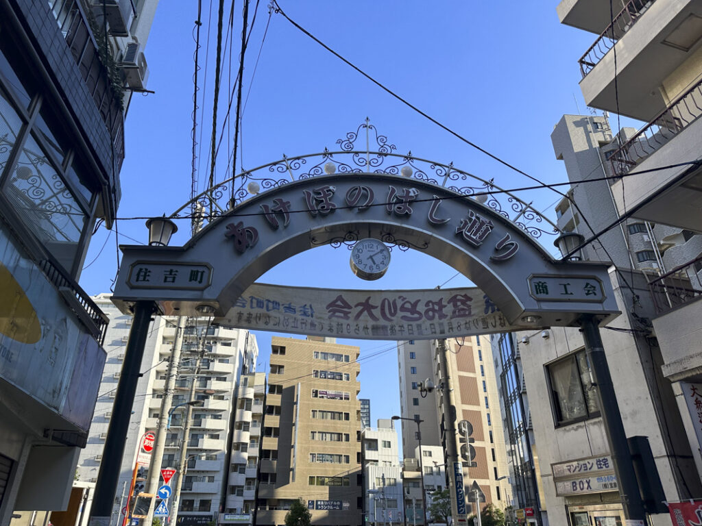 A Complete Arakicho Travel Guide: Hidden Bars and Gourmet Alleys in Shinjuku